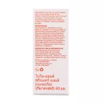 Bio-Oil Skincare Oil Natural 60ml. Bio-Oil Natural 60ml.