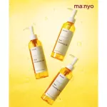 Mano Yo Pure Cleansing Oil 200ml