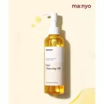 Mano Yo Pure Cleansing Oil 200ml