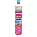 Keshimin Anti-Dark Spot Lotion 160 ml-moisturizer formula. Helps to reduce dark spots 1 bottle of moisturizer