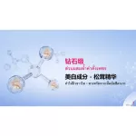 Buutrio Whitening Toner