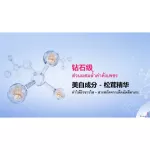 Buutrio Whitening Toner