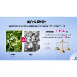 Buutrio Whitening Toner