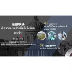 Buutrio Whitening Toner