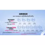 Buutrio Whitening Toner