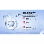 Buutrio Whitening Toner