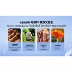 Buutrio Whitening Toner