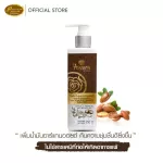 Coconut oil lotion Nourish the skin to be moist all day. With a 240 ml of fragrant fragrance, Rueanmaihom