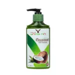 Nature by Yangna cold coconut oil lotion, Nature by Yang Naga, Coconut Oil, Organic 90 and 250 ml.