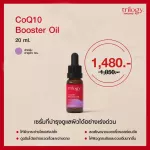 COQ10 Booster Oil 20 ml