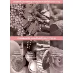 Middamin Sunset Inju Face Ann Body Oil 70ml