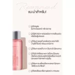 Middamin Sunset Inju Face Ann Body Oil 70ml