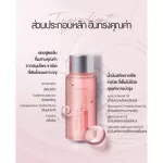 Middamin Sunset Inju Face Ann Body Oil 70ml