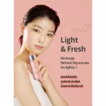 Middamin Sunset Inju Face Ann Body Oil 70ml