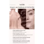 Middamin Sunset Inju Face Ann Body Oil 70ml