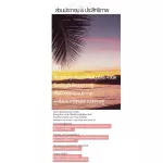 Middamin Sunset Inju Face Ann Body Oil 70ml