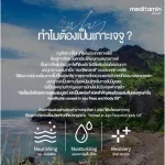 Middamin Sunset Inju Face Ann Body Oil 70ml