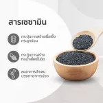 Activis, black sesame oil mixed with vitamin E Black Sesame Oil Plus Vitamin E 3 boxes