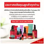 Trilogy Certified Organic Rosehip Oil 20,45 ml. - Organic Rose Hip Oil