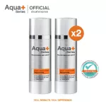 Aquaplus Private Enriched Serum 30 ml. 2 bottles of concentrated skin serum. Reduce deep wrinkles Skin restoration, smooth, youthful