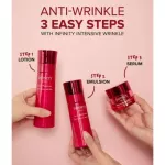 Kose Infinity Intensive Wrinkle Kit Lotion 150ml + Emulsion 125ml Cozen Infinity Intense Clean Lotion + NO Box emulsion
