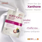 Amarit, mangosteen extract, reduce acne, moisturized skin, 1 box with 6 sachets