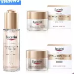 Eucerin Hyaluron Filler + Elasticity Serum 30ml + Day Cream 50ml + Night Cream 50ml Euayalon Elason Elasa Filler Set