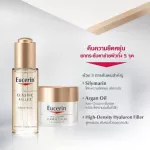 Eucerin Hyaluron Filler + Elasticity Serum 30ml + Day Cream 50ml + Night Cream 50ml Euayalon Elason Elasa Filler Set