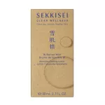 KOSE SEKKISEI Clear Wellness W Barrier Mist 80ml. โคเซ่ เซกิเซ เคลียร์ เวลเนส ดับเบิ้ลยู แบเรียล มิสท์