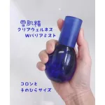 KOSE SEKKISEI Clear Wellness W Barrier Mist 80ml. โคเซ่ เซกิเซ เคลียร์ เวลเนส ดับเบิ้ลยู แบเรียล มิสท์