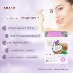 Amarit, coconut mask, wild orchid, soft, moisturized skin, 1 box high, 10 sachets