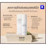 Facial nourishing lotion, no perfume, skin care, smooth, soft, full, full of gibrarine, 30ml, genuine, free delivery