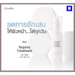 Facial nourishing lotion, no perfume, skin care, smooth, soft, full, full of gibrarine, 30ml, genuine, free delivery