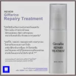 Facial nourishing lotion, no perfume, skin care, smooth, soft, full, full of gibrarine, 30ml, genuine, free delivery