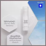 Facial nourishing lotion, no perfume, skin care, smooth, soft, full, full of gibrarine, 30ml, genuine, free delivery