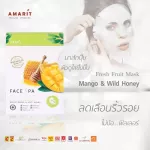 Amarit Mango+Wild Honey, reduce wrinkles, 1 box, there are 10 sachets.