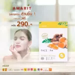 Amarit, tamarind mask and turmeric Clear face, reduce wrinkles, 1 box with 10 sachets