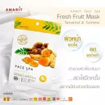 Amarit, tamarind mask and turmeric Clear face, reduce wrinkles, 1 box with 10 sachets