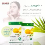 Amarit Mask Masters, Lemongrass, Detox, Skin Skin, Soft, 1 Box with 10 sachets