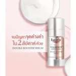 Eucerin UltraWHITE+ Spotless Double Booster Serum ยูเซอริน อัลตร้าไวท์ พลัส สปอตเลส ดับเบิ้ล บูสเตอร์ เซรั่ม 30ml.