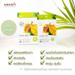 Amarit Mango+Wild Honey, reduce wrinkles, 1 box, there are 10 sachets.