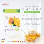 Amarit Mango+Wild Honey, reduce wrinkles, 1 box, there are 10 sachets.