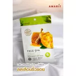 Amarit Mango+Wild Honey, reduce wrinkles, 1 box, there are 10 sachets.
