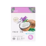 Amarit, coconut mask, wild orchid, soft, moisturized skin, 1 box high, 10 sachets