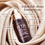 Hyaya Super Constance Serum Giffarine, concentrated texture, moisturized skin, reducing wrinkles