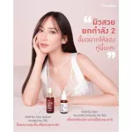 Hyaya Super Constance Serum Giffarine, concentrated texture, moisturized skin, reducing wrinkles