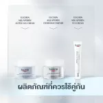 Eucerin Ultrasensitive Aquaporin Overnight Repair 50ml. Eucerin, Ultra Sensen, Over Night, Reimbursement, Night Cream For sensitive skin
