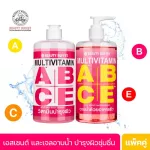 [Buy a special price] Beauty Buffet Multivitamin Body Bright Shower Serum + Multivitamin After Body Essence
