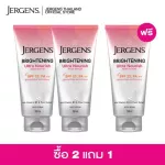 Jurgen Bright, Ultra Nurich Body Serum 150ml - Buy 2 get 1 free