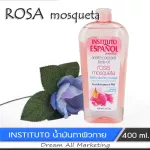 Instituto Espanol Oil, natural body skin care oil for soft skin, size 400 ml.
